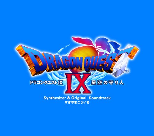 Dragon Quest IX Hoshizora No M