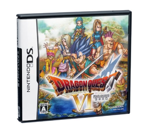 Dragon Quest VI: Maboroshi no Daichi