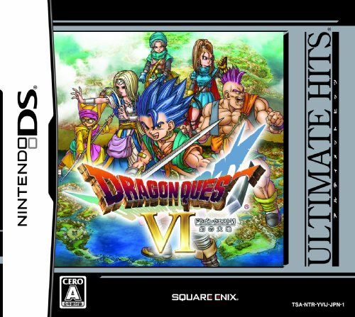 Dragon Quest VI: Maboroshi no Daichi (Ultimate Hits)