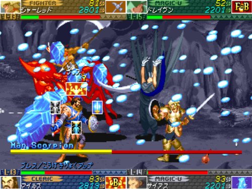 Dungeons & Dragons: Chronicles of Mystara