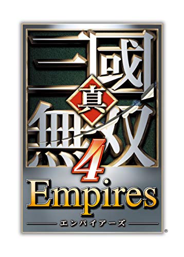 DYNASTY WARRIORS 5 Empires