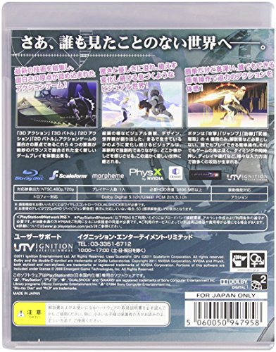 El Shaddai: Ascension of the Metatron