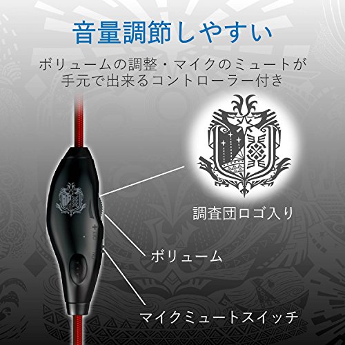 Elecom "ELEOM x Monster Hunter: World Collaboration 4pin Headset with Microphone Overhead 1.0m Black Only for Playstation4 HS-MHW02BK (Japan Import)