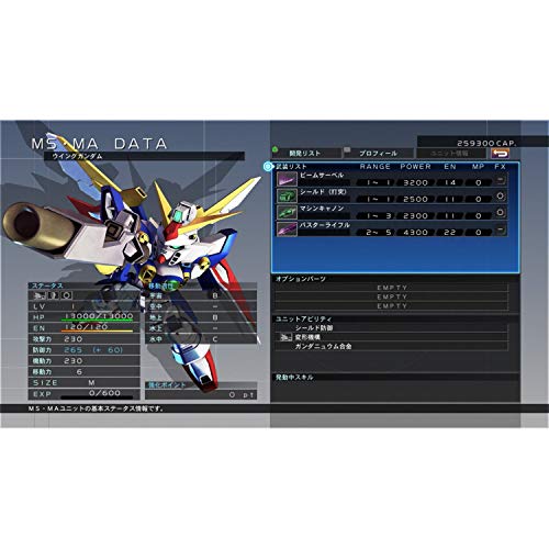 Erectogen SD Gundam G Generation Cross Rayos (Importación)