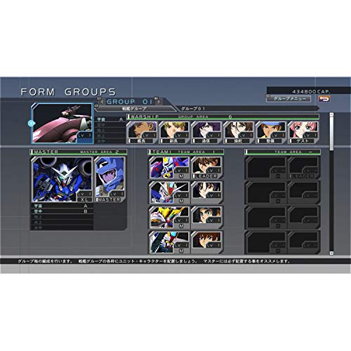 Erectogen SD Gundam G Generation Cross Rayos (Importación)