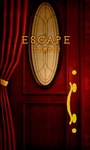 Escape Game