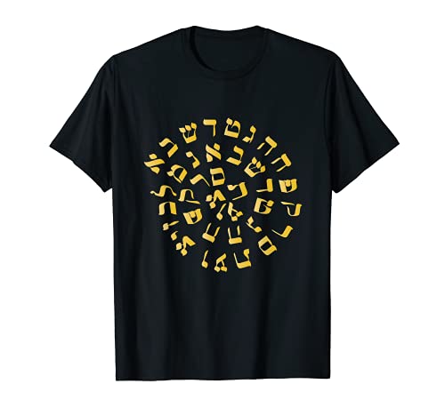 Espiral hebreo regalo para un hombre judío Camiseta