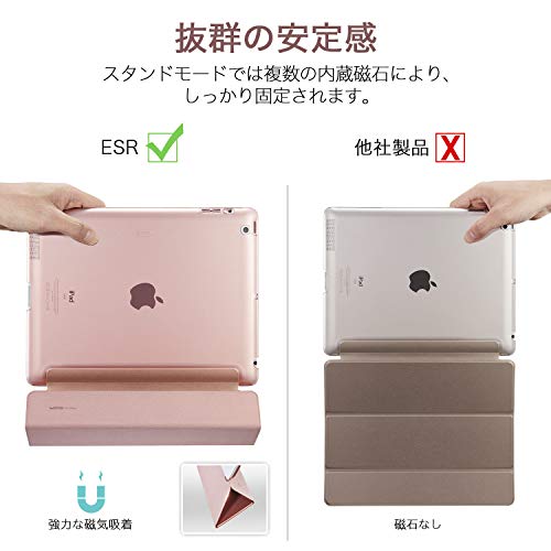 ESR Funda iPad 2/3/4 [Auto-Desbloquear] Función de Soporte [Botones Protegidos] Carcasa Ligera Antigolpes de Cuero Sintético y Plástico Duro Esmerilado Funda Smart Case para Apple iPad 2/ iPad 3/ 4ª Generación- Oro Rosa