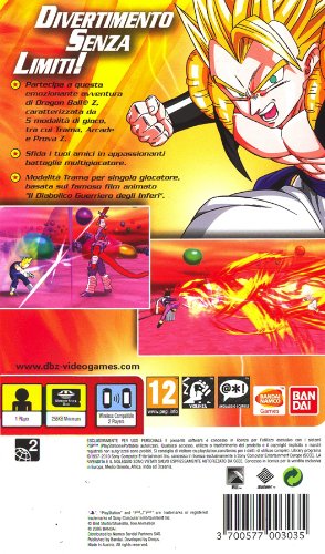 Essentials Dragonball Z Shin Budokai [Importación italiana]