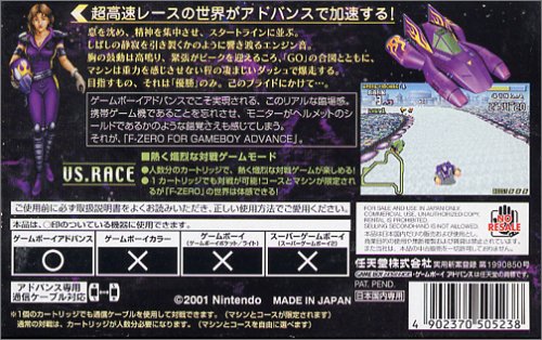 F-Zero
