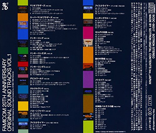 Famicon 20th Anniversary Vol.1