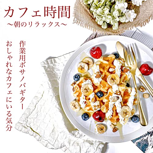 Fashionable BGM that suits the restaurant