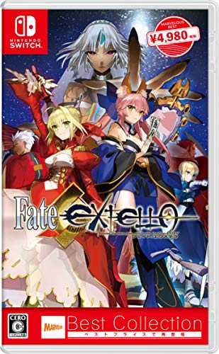 Fate/EXTELLA Best Collection - Switch