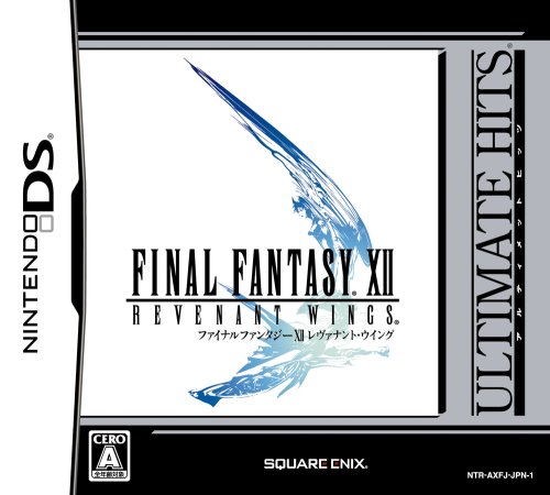 Final Fantasy XII: Revenant Wings (Ultimate Hits)