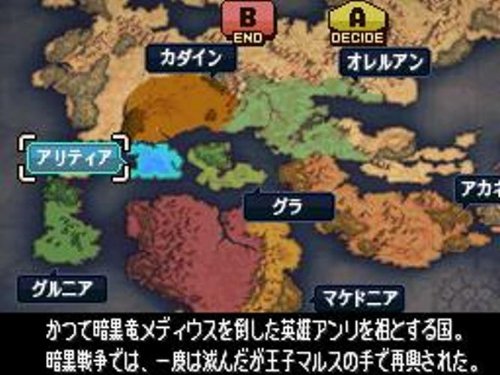 Fire Emblem: Shin Monshou no Nazo Hikari to Kage no Eiyuu [DSi Enhanced]