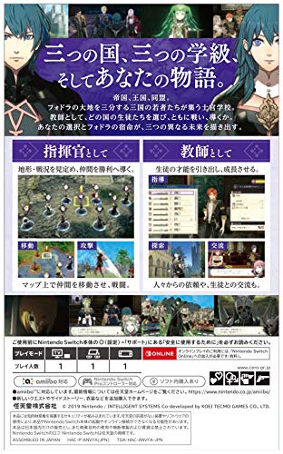 Fire Emblem Three Houses For NINTENDO SWITCH REGION FREE JAPANESE VERSION [video game]
