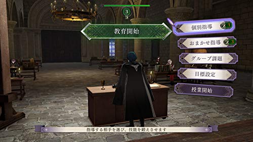 Fire Emblem Three Houses For NINTENDO SWITCH REGION FREE JAPANESE VERSION [video game]