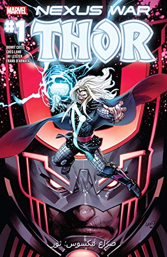 Fortnite x Marvel - Nexus War: Thor (Arabic) #1 (Fortnite x Marvel - Nexus War (Arabic)) (Arabic Edition)