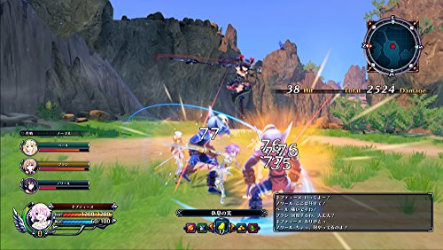 Four Goddesses Online: Cyber Dimension Neptune - Standard Edition [PS4][Importación Japonesa]