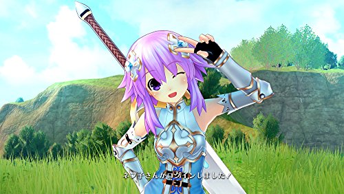 Four Goddesses Online: Cyber Dimension Neptune - Standard Edition [PS4][Importación Japonesa]