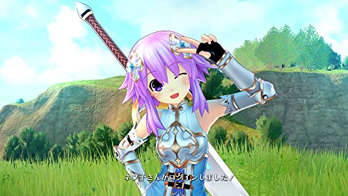 Four Goddesses Online: Cyber Dimension Neptune - Standard Edition [PS4][Importación Japonesa]