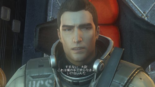 Front Mission Evolved