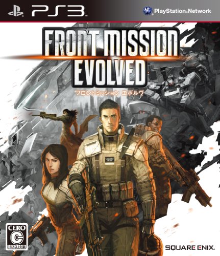 Front Mission Evolved