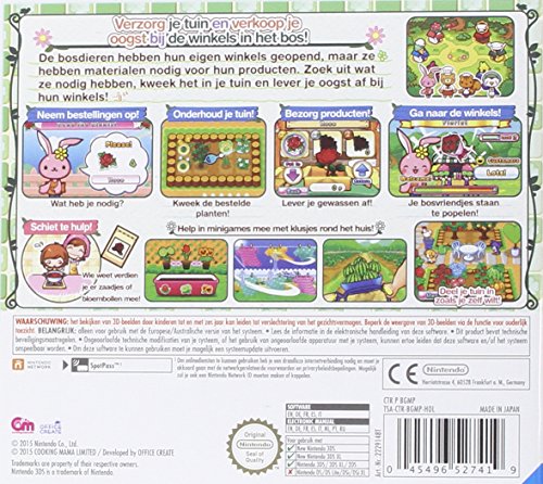 Gardening Mama [Importación Francesa]