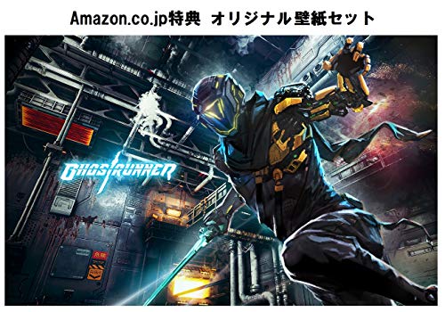 Ghostrunner(ゴーストランナー) - PS4 【CEROレーティング「Z」】 (【初回特典】オリジナルデザイン武器DLC「刀」(ブルー) 封入 & オリジナルサウンドトラックCD(20曲)同梱 & 【Amazon.co.jp限定特典】オリジナルデジタル壁紙セット 同梱)