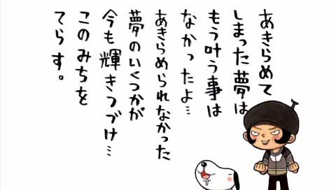 Gitaroo Man Lives! [Fair Pay] [Importación alemana]