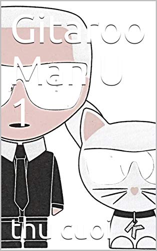 Gitaroo Man U 1: Gitaroo Man U 1 (English Edition)