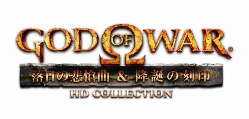 God of War: Chains of Olympus and Ghost of Sparta HD Collection