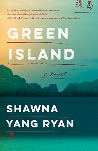 Green Island: A Novel (Please Use This Code.)