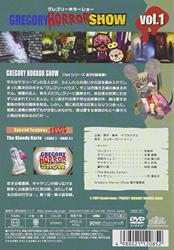 Gregory Horror Show Vol. 1 [Lin [Alemania] [DVD]