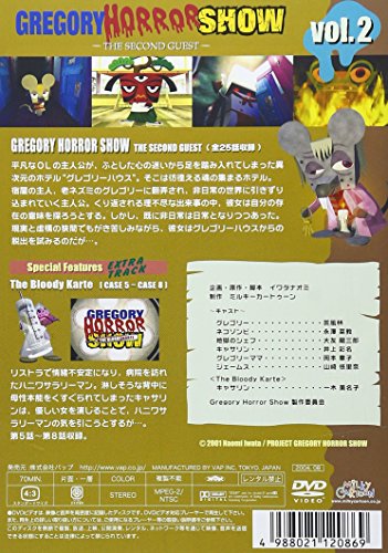 Gregory Horror Show Vol. 2 [Alemania] [DVD]