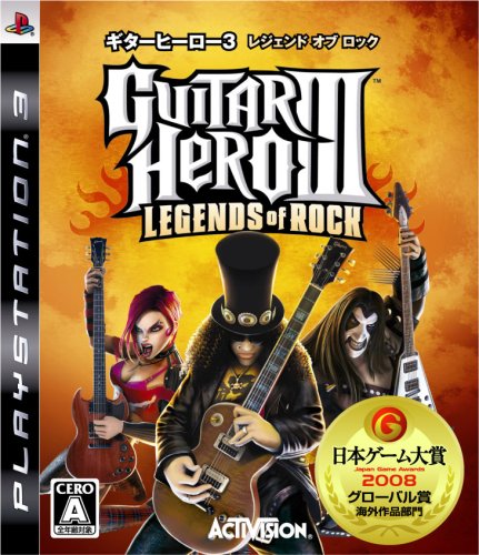 Guitar Hero III: Legends of Rock