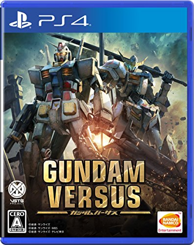Gundam Versus - Standard Edition [PS4][Importación Japonesa]