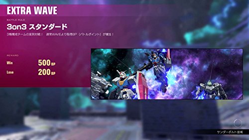 Gundam Versus - Standard Edition [PS4][Importación Japonesa]