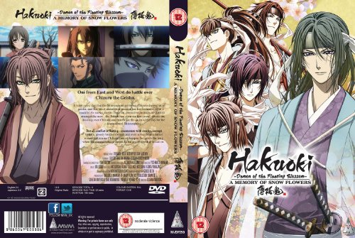 Hakuoki Ova Collection [Edizione: Regno Unito] [Italia] [DVD]