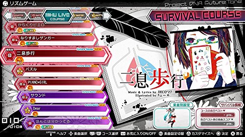 Hatsune Miku Project DIVA Future Tone DX SONY PS4 PLAYSTATION 4 JAPANESE Version [video game]