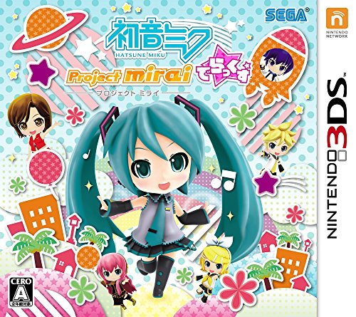 Hatsune Miku Project Mirai Deluxe 3DS (Importación de Japón)
