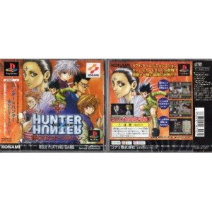 Hunter X Hunter: Ubawareta Aura Stone PSX [Import Japan]