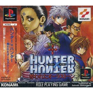 Hunter X Hunter: Ubawareta Aura Stone PSX [Import Japan]