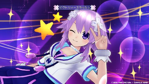 Hyperdimension Neptunia Victory [Importación Inglesa]