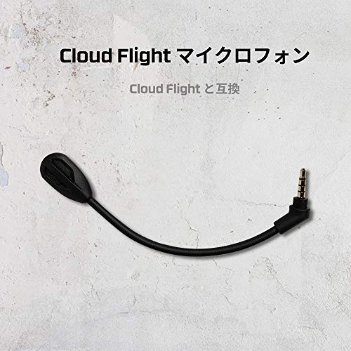 HyperX Micrófono de repuesto para auriculares Cloud Flight