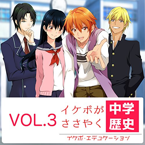 [ i-6 ] The four great civilizations-iiii