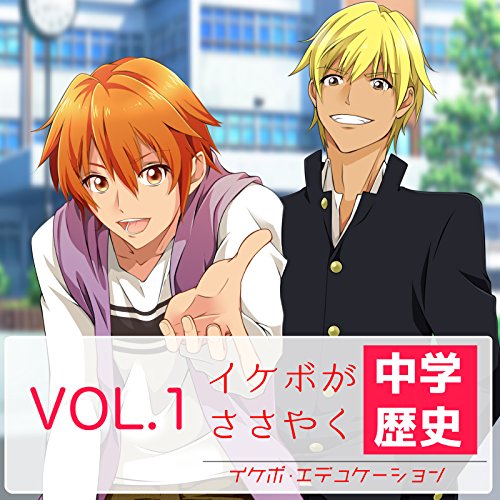 [ i-6 ] The four great civilizations-iiii