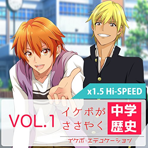 [ i-6 ] The four great civilizations-iiii (x1.5)