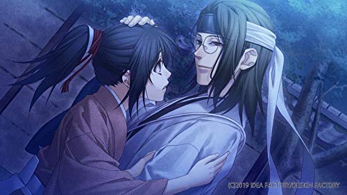 IDEA FACTORY HAKUOKI SHINKAI GEKIKAGE NO SHO NINTENDO SWITCH REGION FREE JAPANESE VERSION [video game]