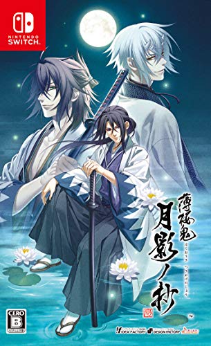 IDEA FACTORY HAKUOKI SHINKAI GEKIKAGE NO SHO NINTENDO SWITCH REGION FREE JAPANESE VERSION [video game]